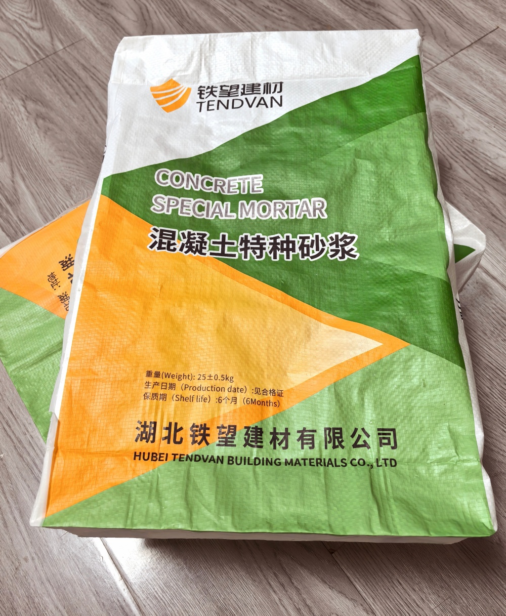 湾里薄层快速修补料